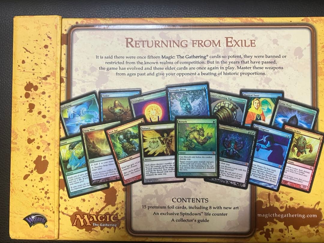 マジック：ザ・ギャザリング MTG FROM THE VAULT EXILED