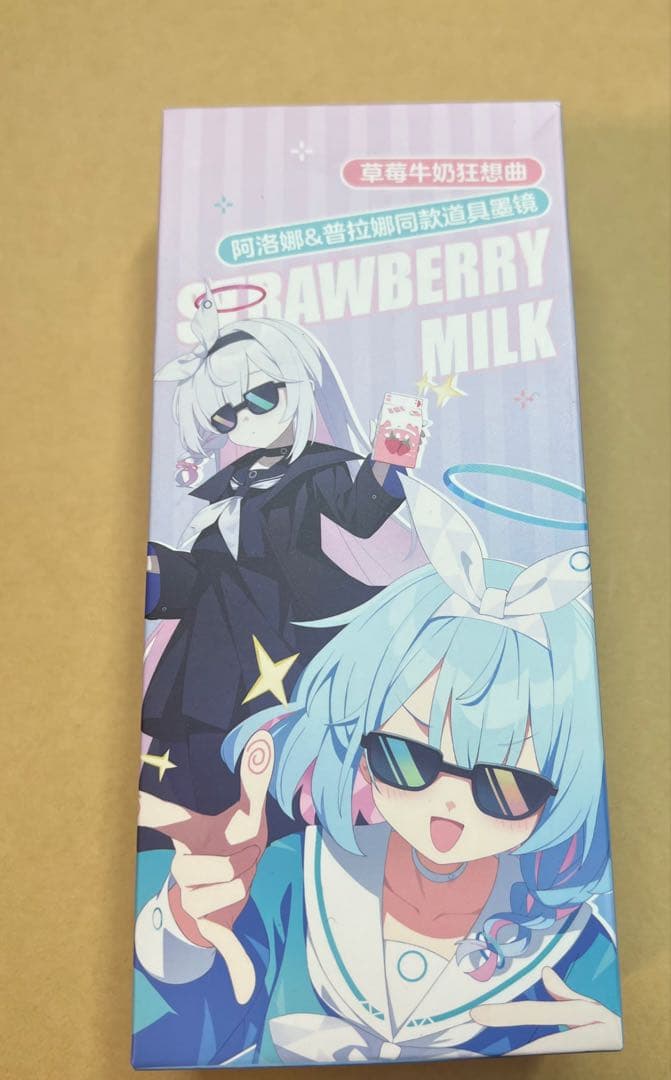 中国版ブルーアーカイブ アロナ、プラナサングラス