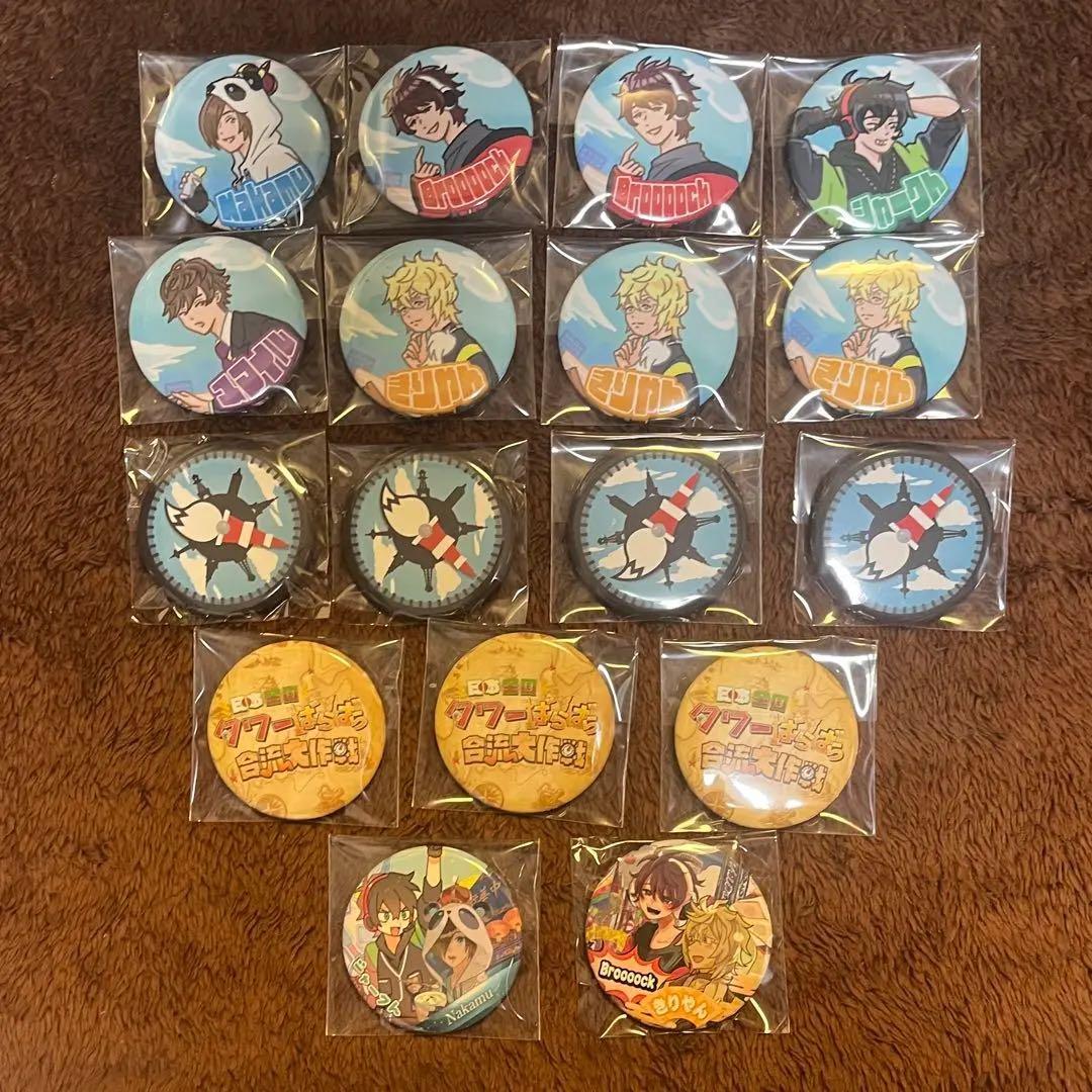 ワイテルズ まとめ売り