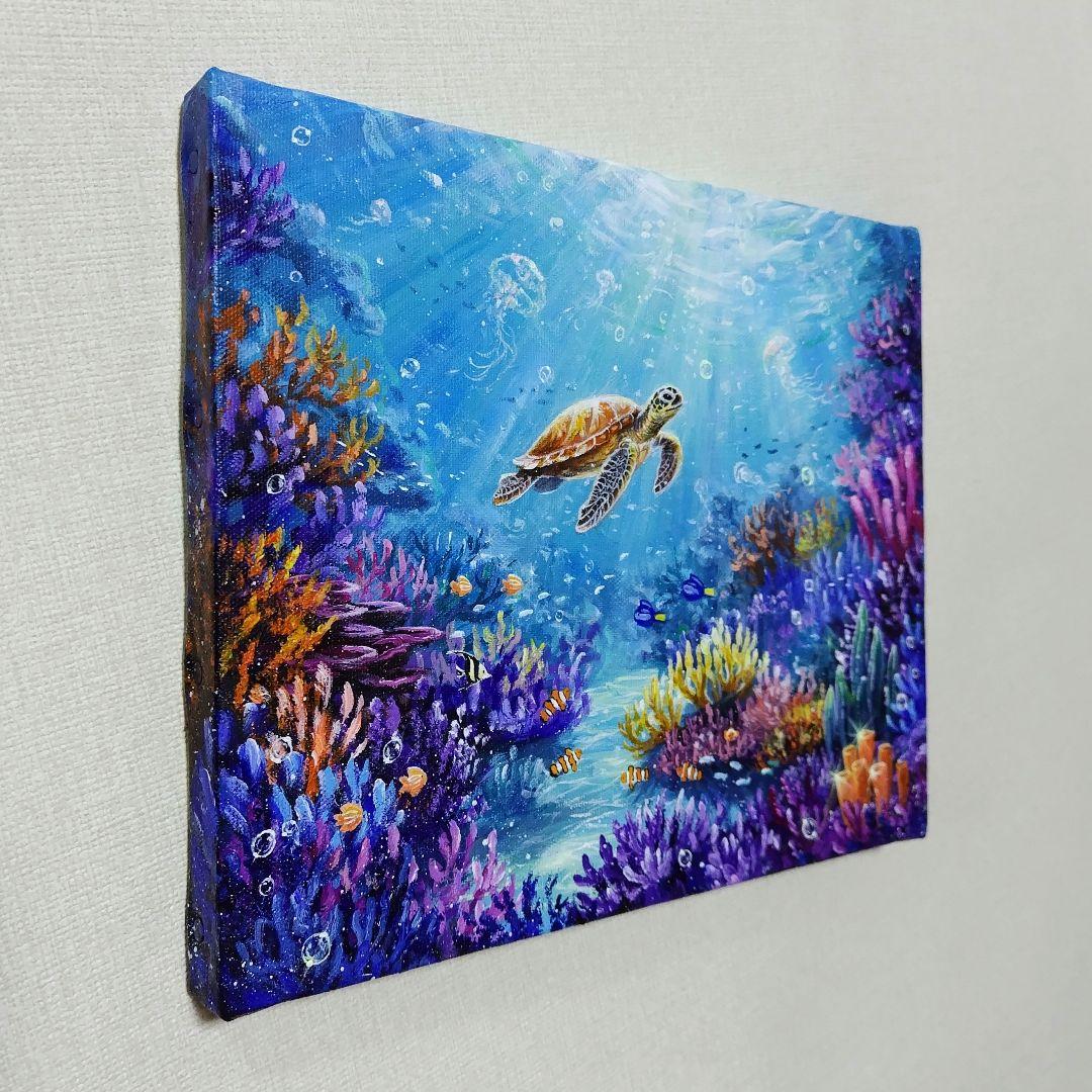 【海中世界】アクリル画 F3 風景画 絵画