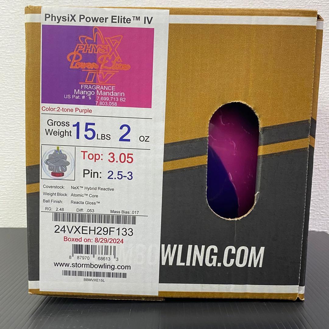 極上品 PhysiX Power Elite Ⅳ 15P ボウリング ボール中古