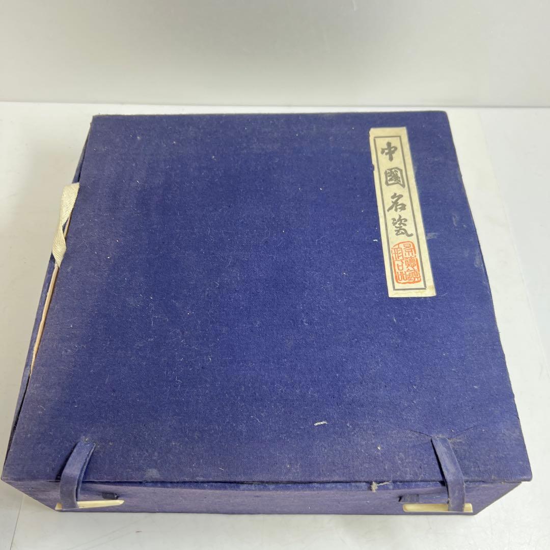 専用　中国景徳鎮　青絵青花大皿　箱付　直径25.8㎝　東Y8-0108⑤タウオ