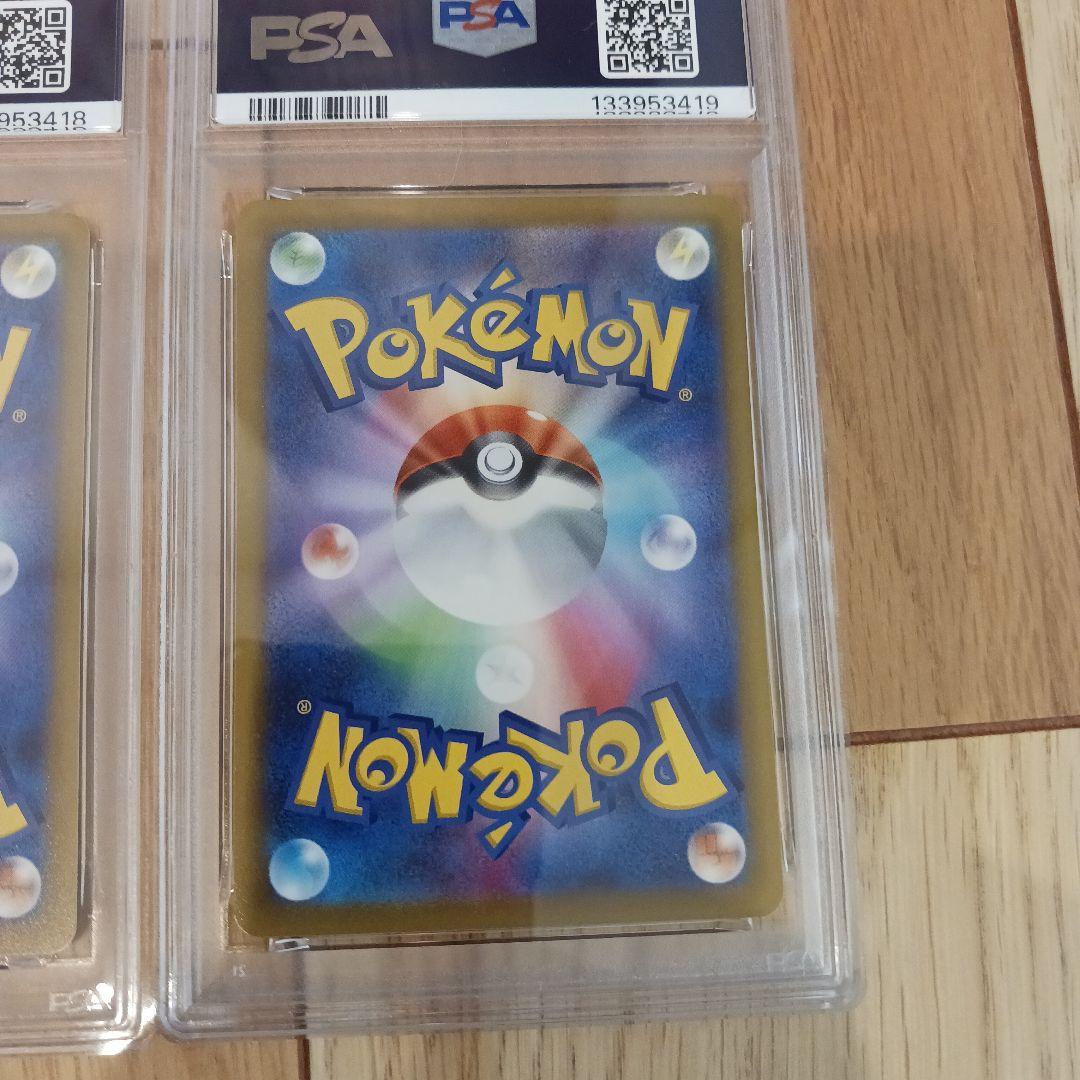 【PSA 10】３連番　イラストレーションコンテスト2022 ゲッコウガ他