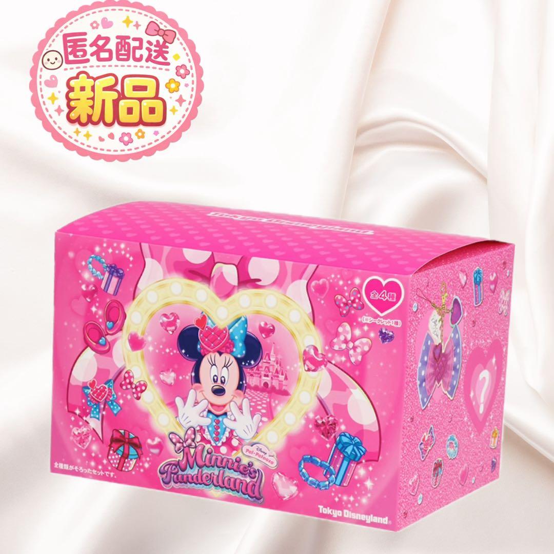 ディズニー ミニー パルパルーザ ファンダーランド キーチェーン 4個