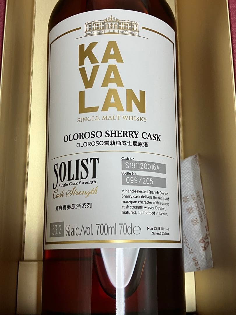 カバランソリストKAVALAN Oloroso Sherry Cask53.2%