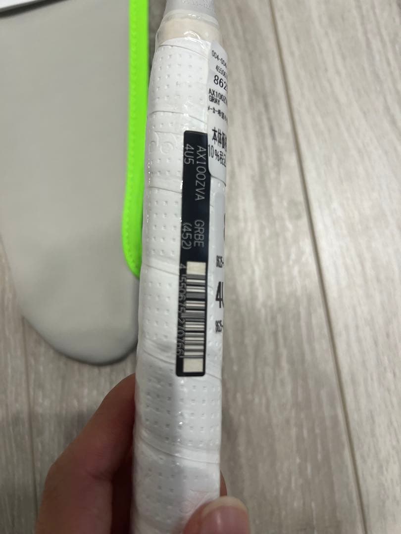 ヨネックス アストロクス100ZZ VA 4UG5 アクセルセン　限定　モデル