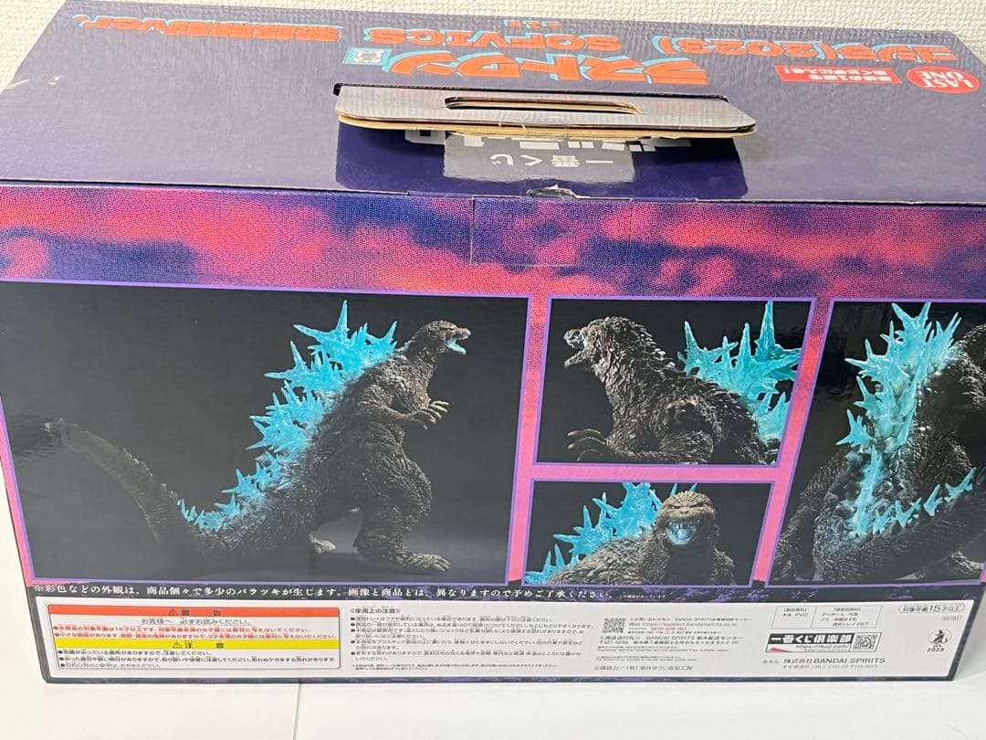 [未開封] 一番くじ ゴジラ ラストワン賞 ゴジラ2023 熱線放射Ver.