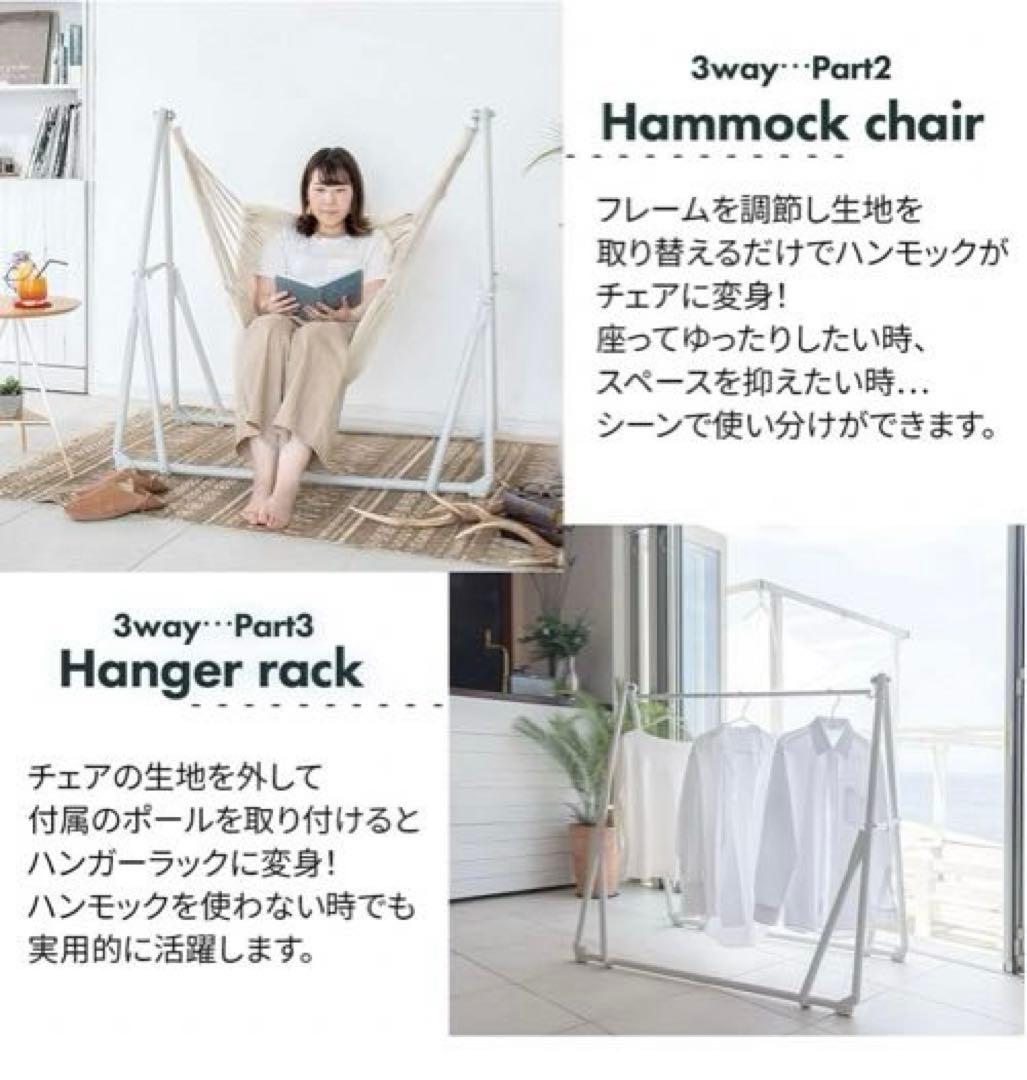 自立式ハンモックセット＋冬用アンダーキルトカバー