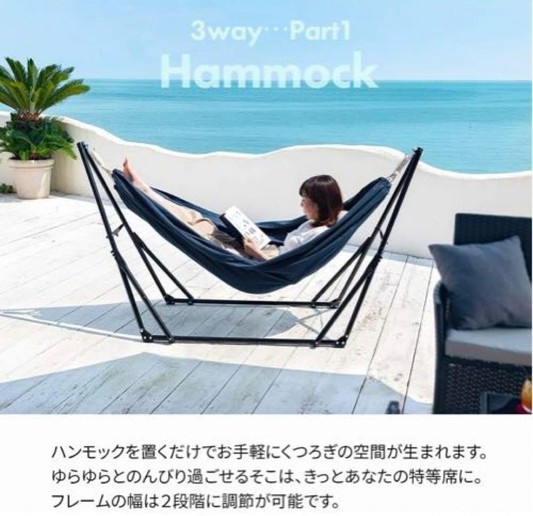 自立式ハンモックセット＋冬用アンダーキルトカバー