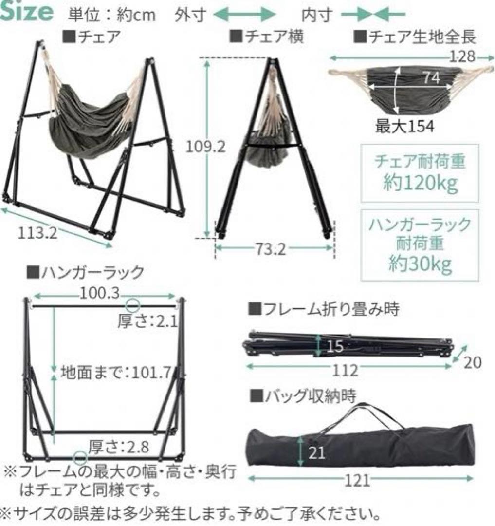 自立式ハンモックセット＋冬用アンダーキルトカバー