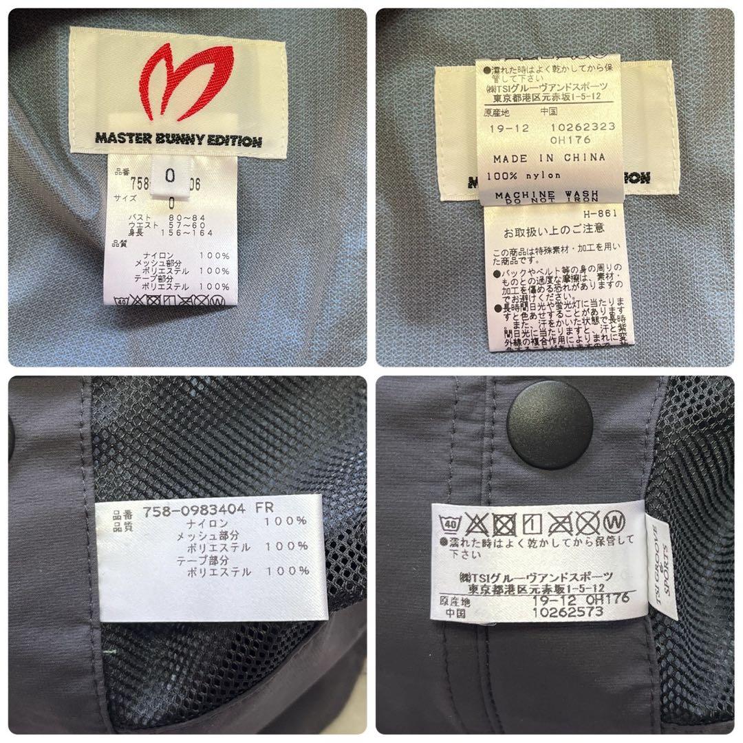 極美品　近年　マスターバニー　2way ロゴ　レインワンピース　フットカバー