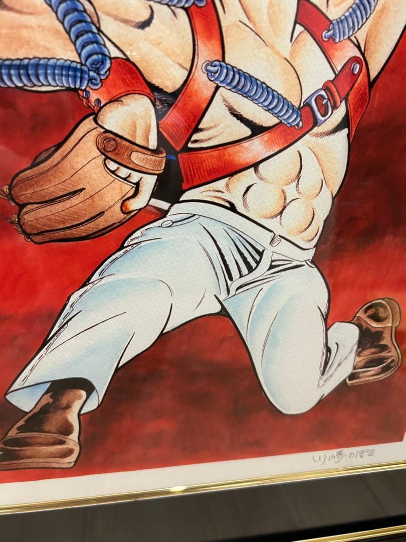 巨人の星　大リーグボール養成ギプス　版画　川崎のぼる　星飛雄馬　直筆サイン