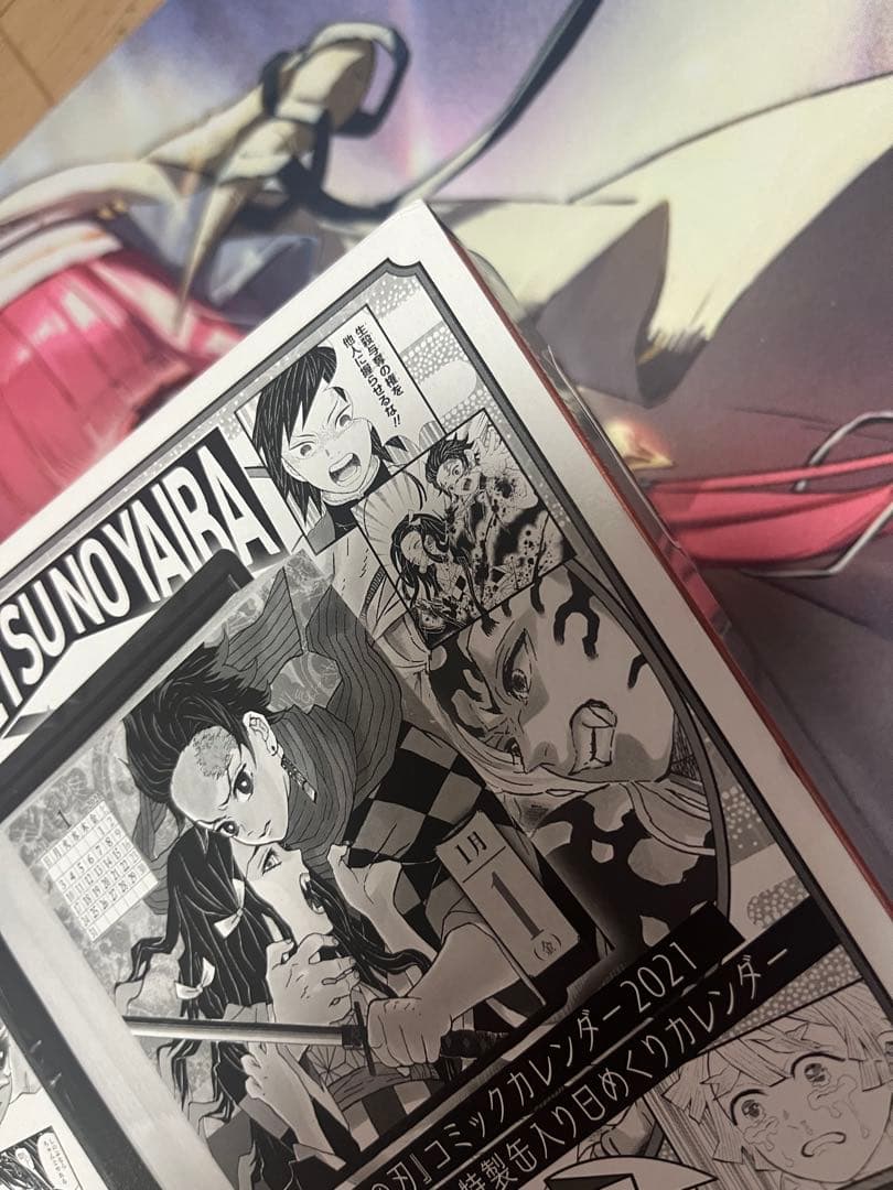 鬼滅の刃 コミックカレンダー 2021 日めくり