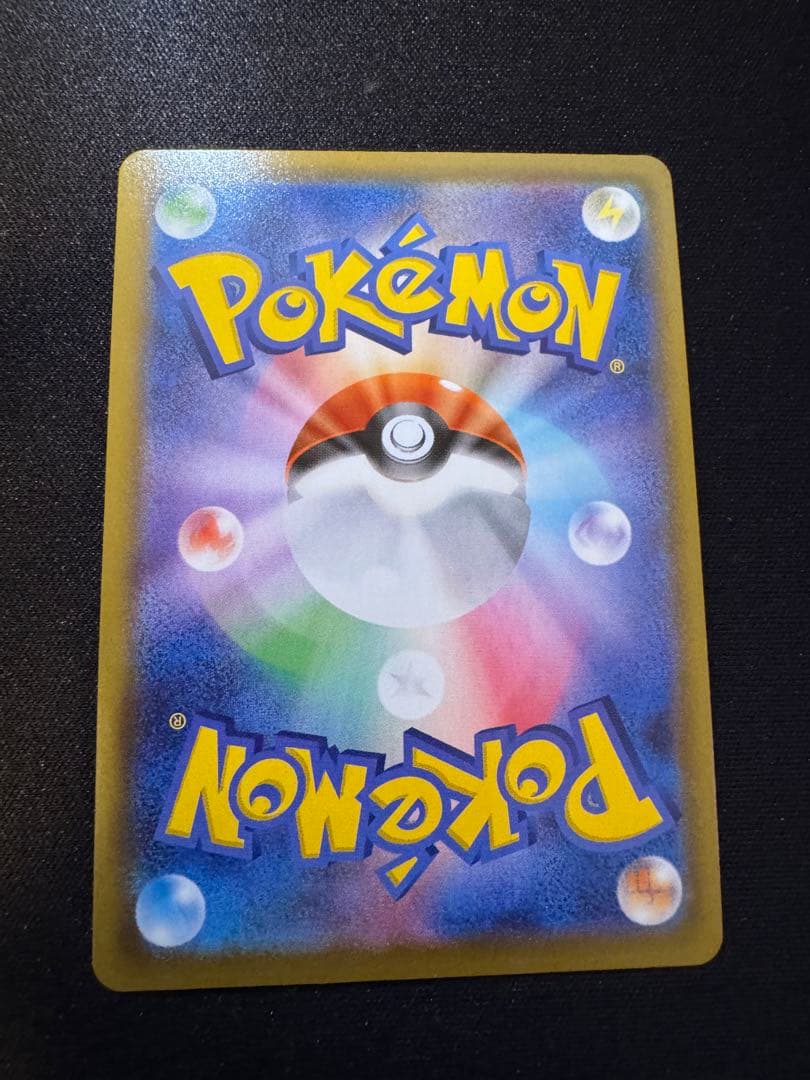 リザードンV SSR S4a シャイニースターV 307/190