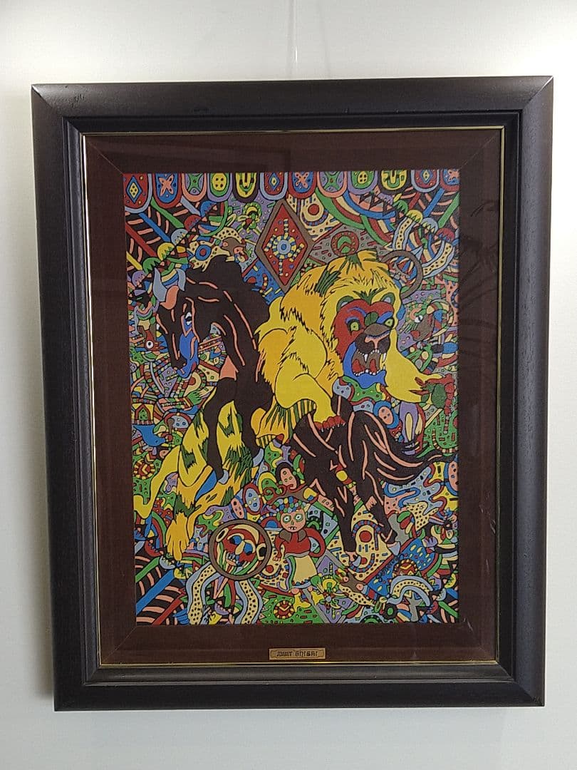 ジミー大西　『共和国　REM』12/375