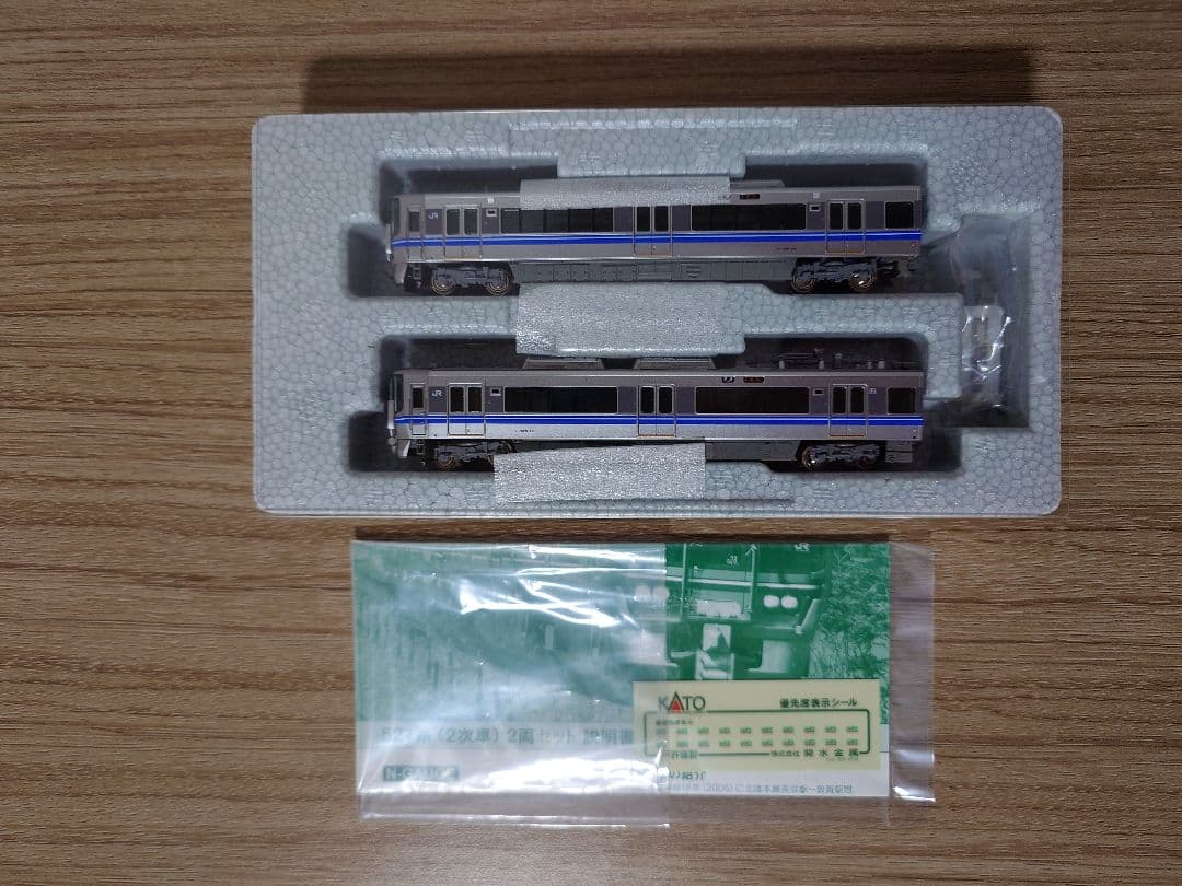 KATO 10-1395 521系 2次車 2両セット
