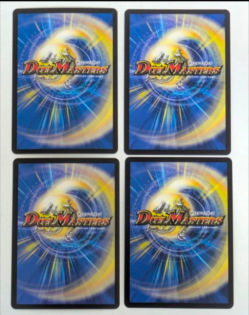 【美品】アーテル・ゴルキーニ 4枚