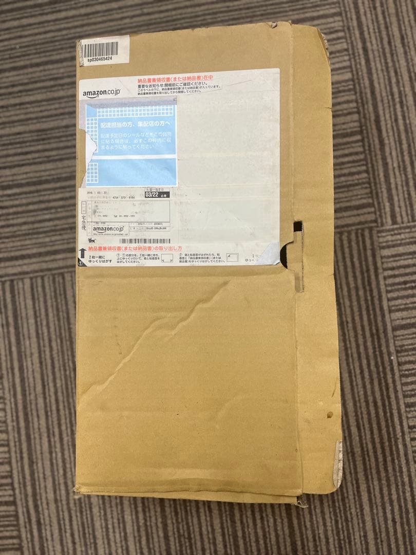 ミノウラ　振れ取り台とセンターゲージのセット