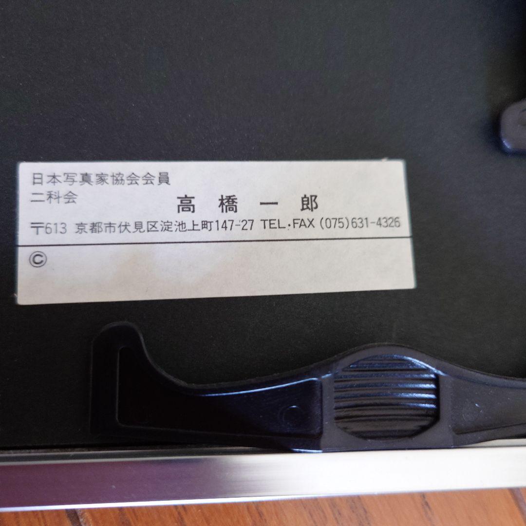 JRA　競馬　馬写真（額入り）冬花