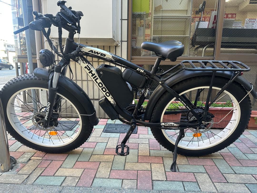 PHILODO AWD 電動自転車