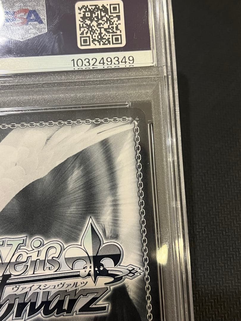 PSA10 狂々帝 白の女王 SP 027 デート・ア・バレット 2021