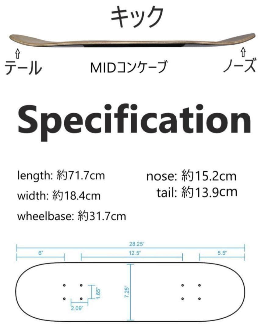 スケボー 完成品　7.25　インチ　キッズ　子供　スケートボード　プレゼント