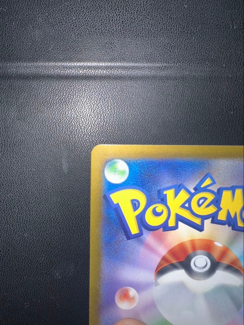 メガリザードンX EX