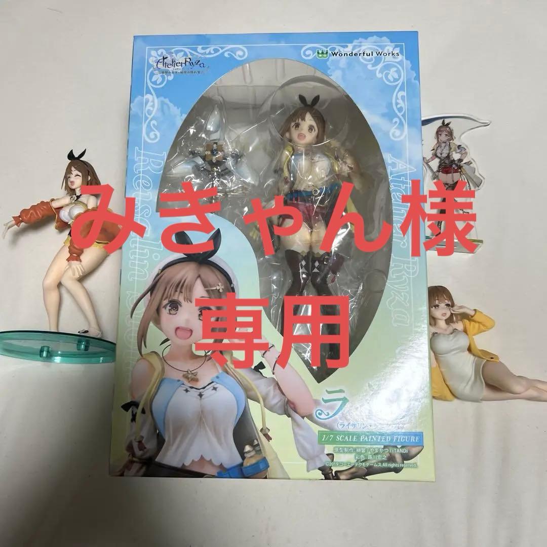 ライザのアトリエ　常闇の女王と秘密の隠れ家　フィギュア他