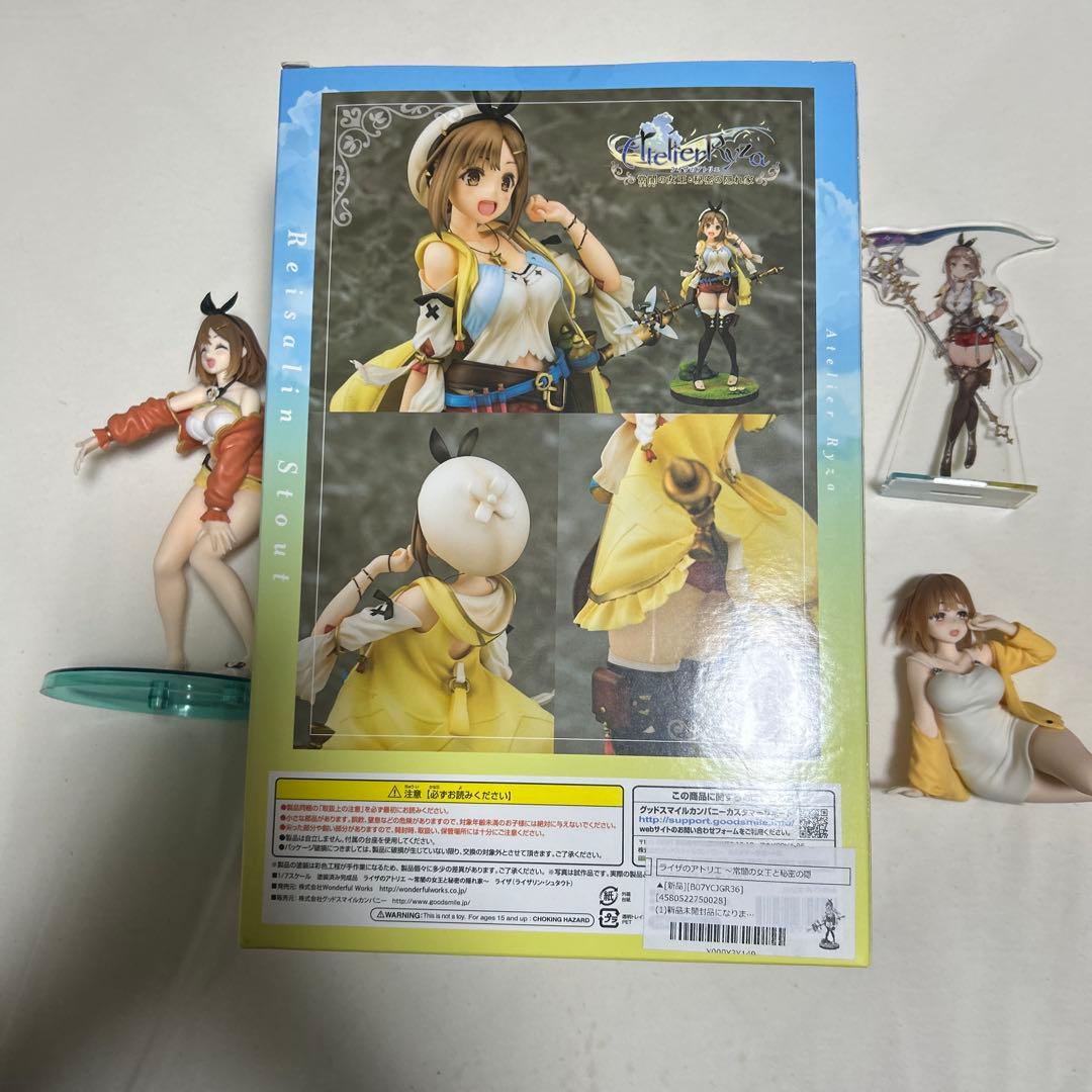 ライザのアトリエ　常闇の女王と秘密の隠れ家　フィギュア他