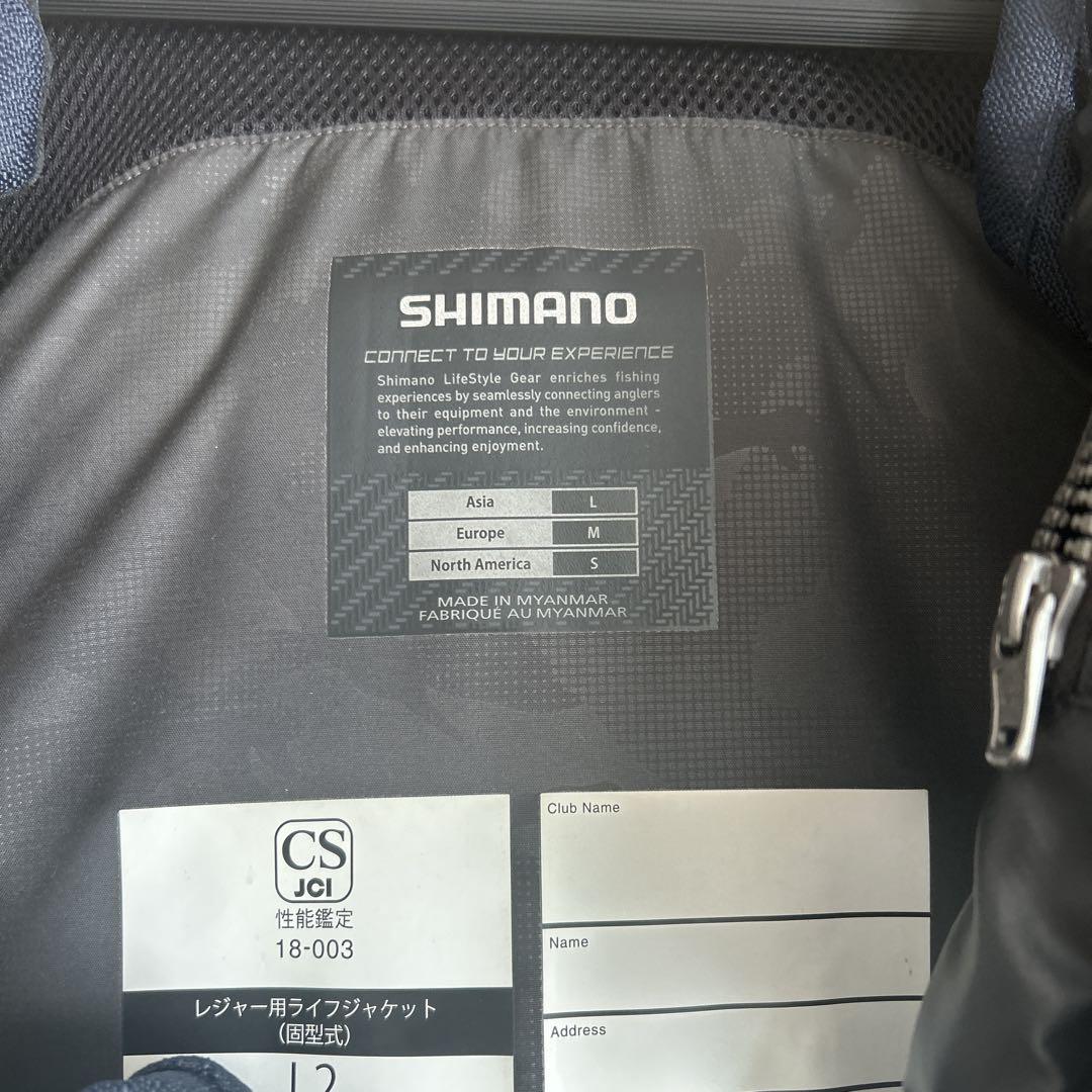 シマノ トリッパー ゲームベスト VF-275R サイズL