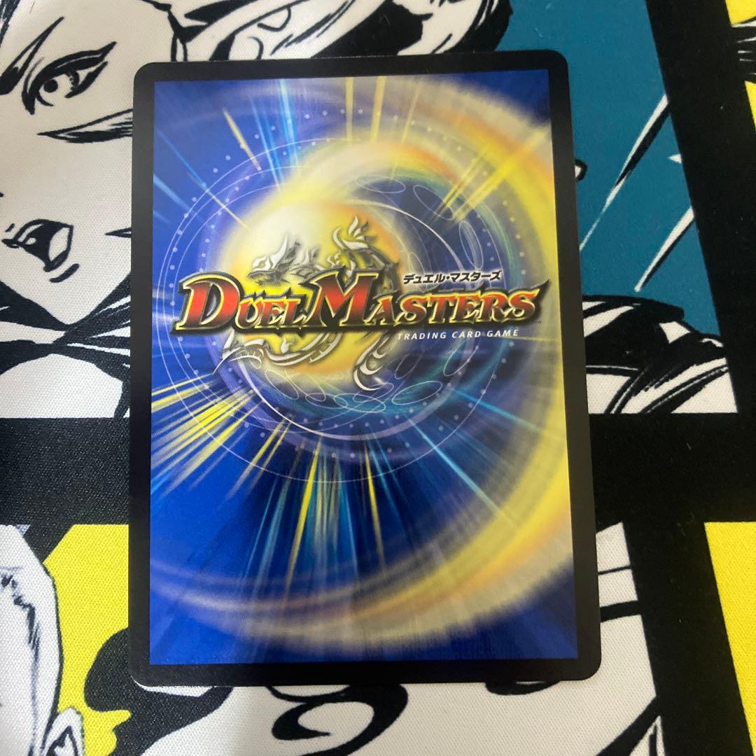 ∞龍 ゲンムエンペラー CS プロモ