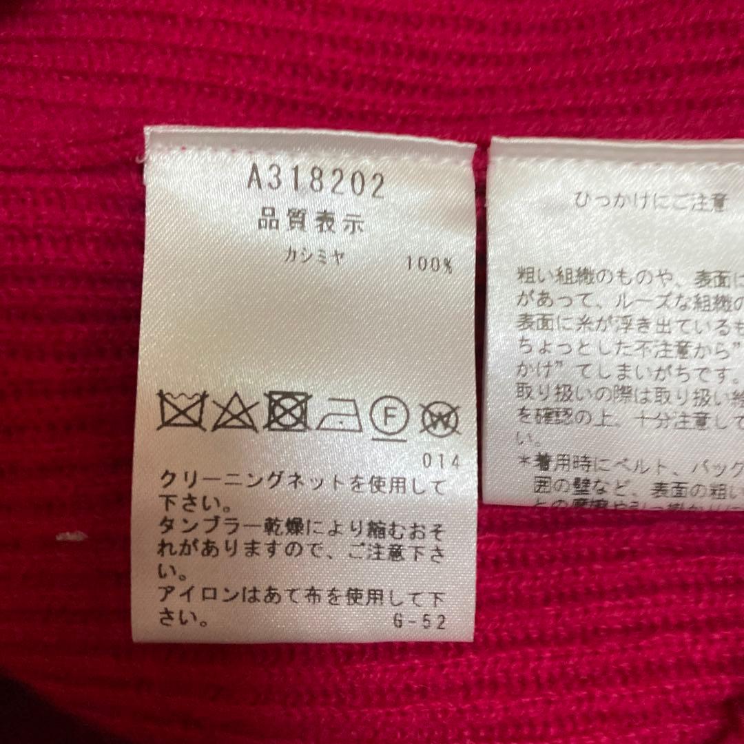 ARCHIVIO カシミヤセーター38 未使用