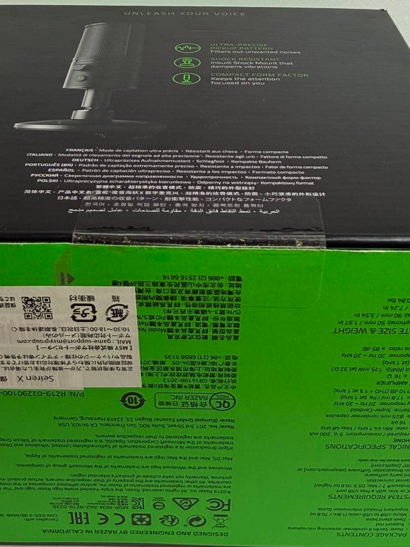 Razer Seiren X USBマイク 新品