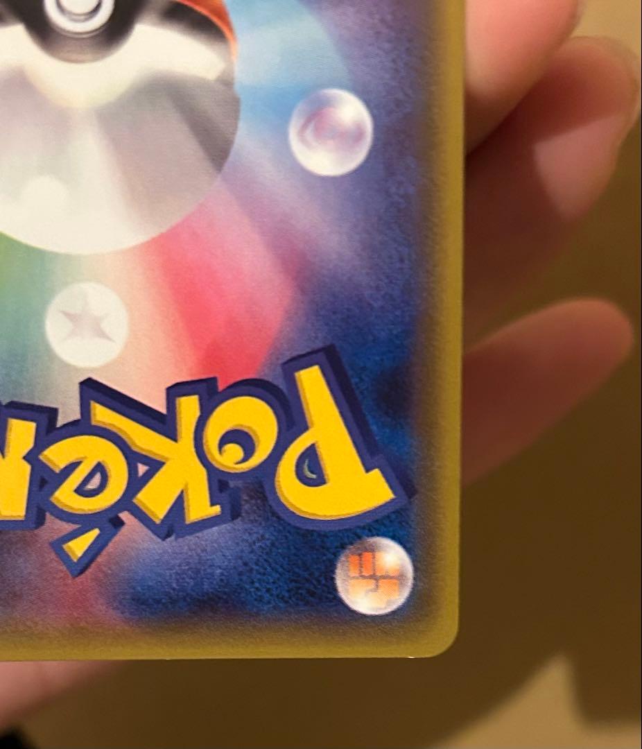 ポケモンカード ピカチュウ パック 未開封