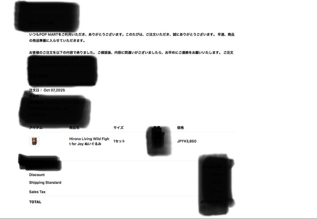 BTSテテ愛用Hirono Living Wild 2点セット