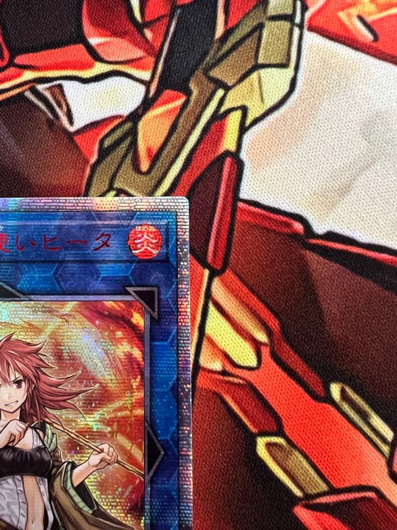 遊戯王　灼熱の火霊使いヒータ　20thシークレットレア　アジア版　5つ目