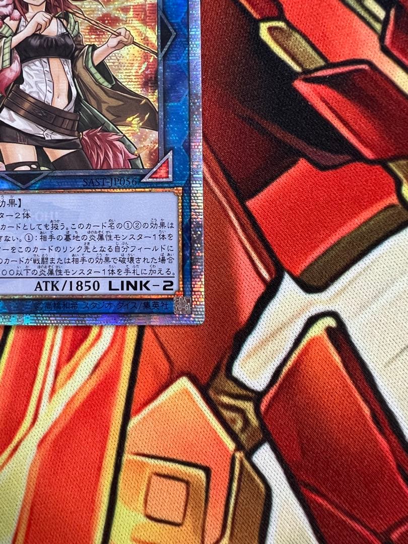 遊戯王　灼熱の火霊使いヒータ　20thシークレットレア　アジア版　5つ目