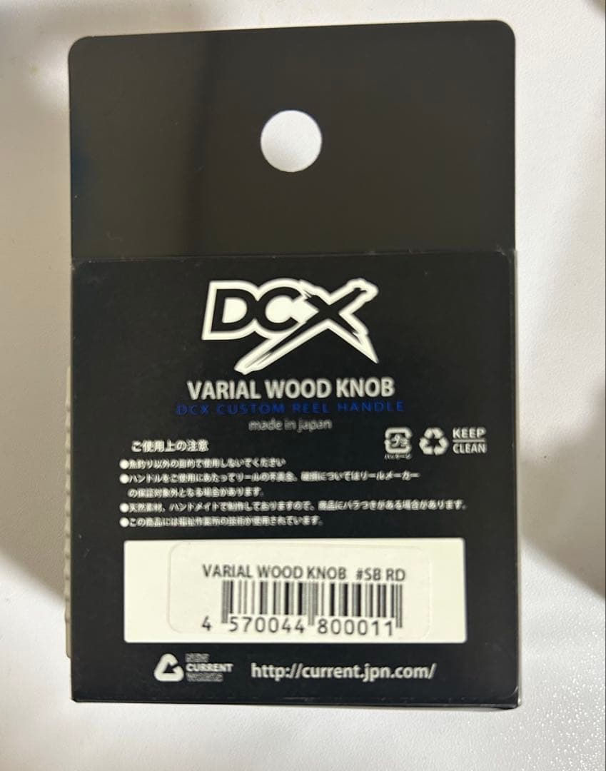 varialハンドルノブ×dcx sb RD