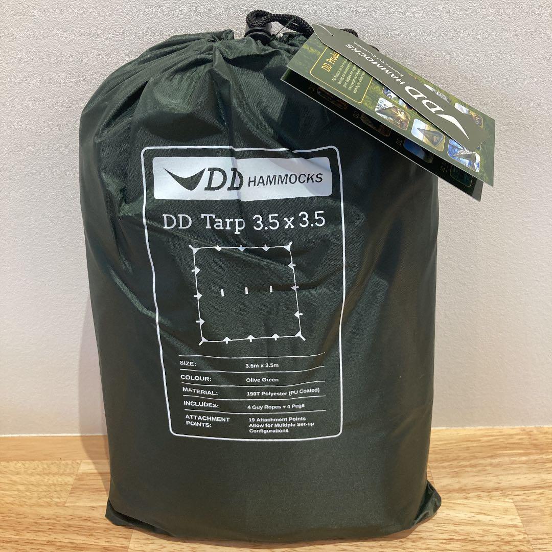 【タープ】DD Tarp 3.5m×3.5m