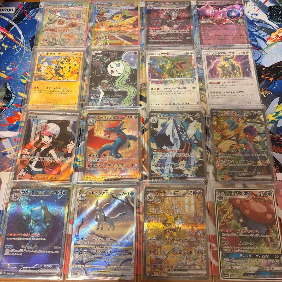 ポケモンカード　引退品　まとめ売り
