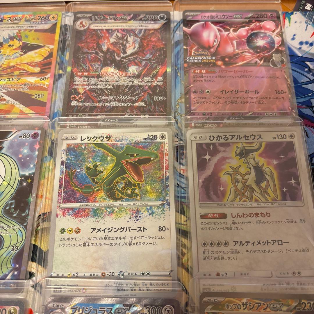 ポケモンカード　引退品　まとめ売り