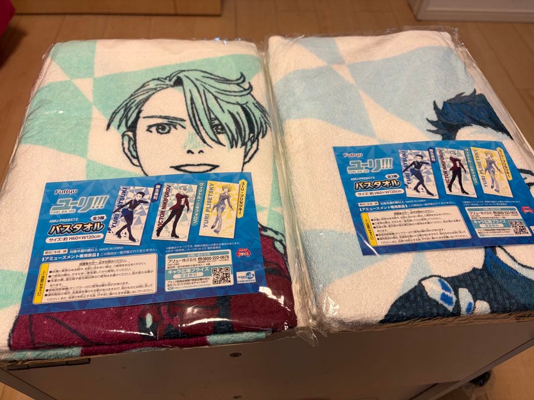 ユーリ!!! on ICE タオル 18点セット