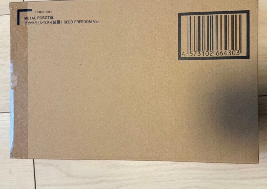 L ROBOT魂　機動戦士ガンダムSEED FREEDOM 8点セット
