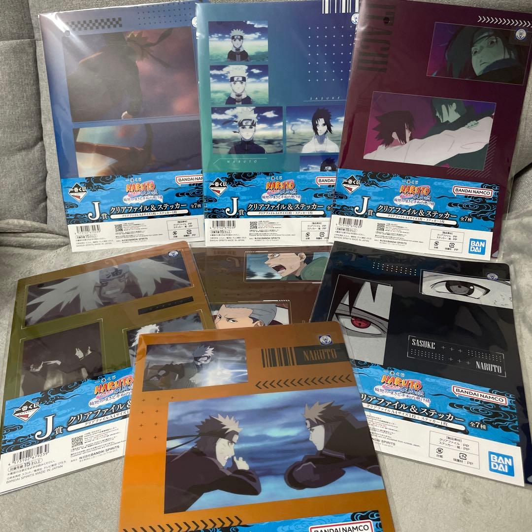 一番くじNARUTO うずまきナルトMASTERLISE A賞　おまけ付き