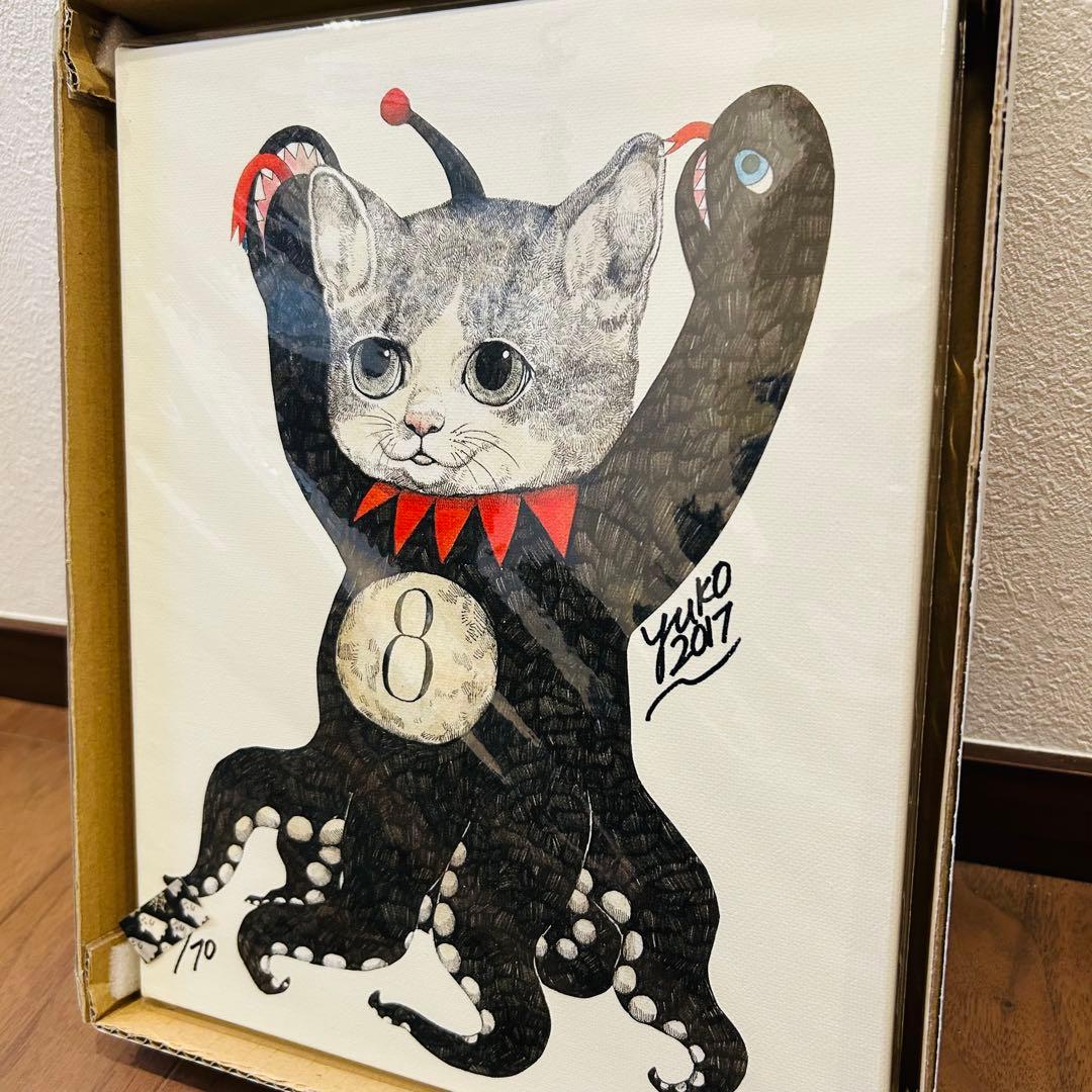 新品未開封 ギュスターヴくん ８号 複製画 ヒグチユウコ