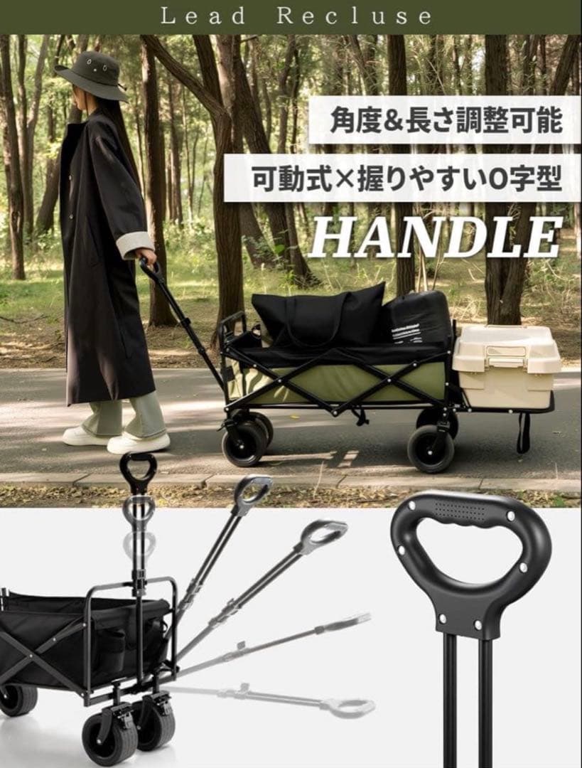 キャリーワゴン アウトドアワゴン キャンプ 耐荷重250kg 300L ブラック