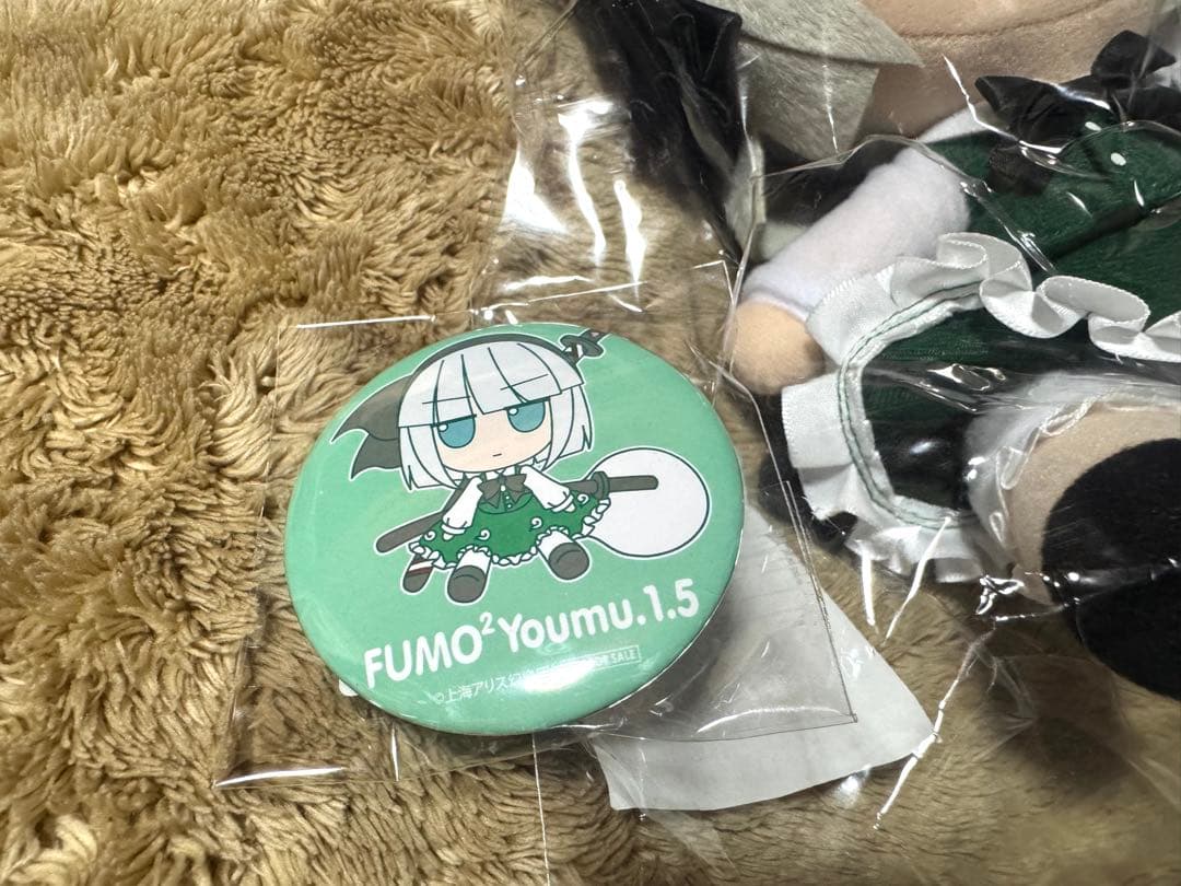 ふもふも ようむ ぬいぐるみ