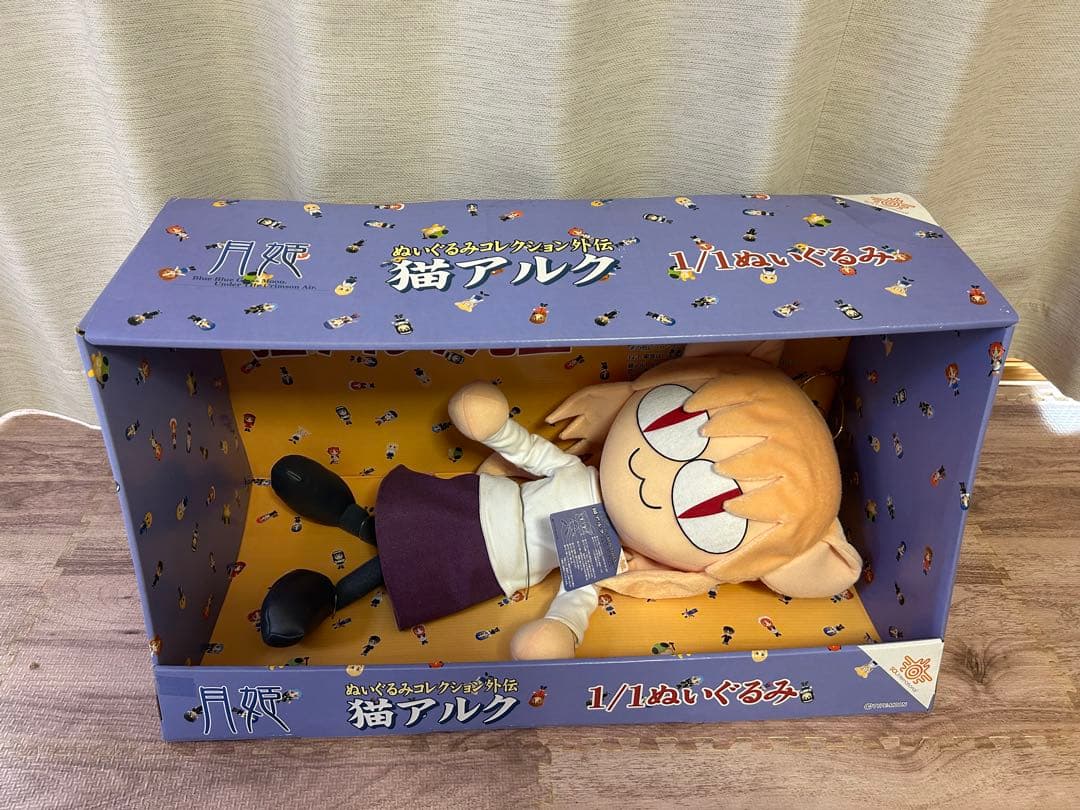 ネコアルク　1/1ぬいぐるみコレクション 外伝 月姫　ソル・インターナショナル