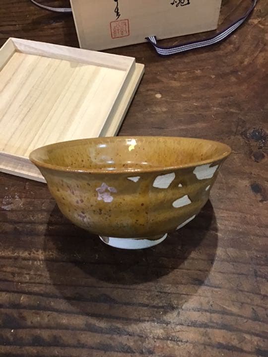 新品　徳田八十吉　4代　伊羅保茶碗