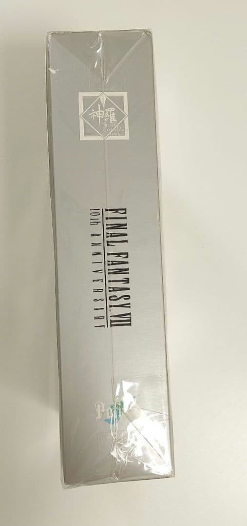 FF7 10周年記念 神羅製ポーション